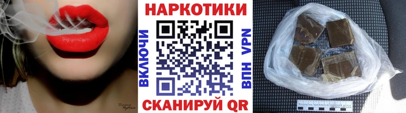 Купить ГАШ  МАРИХУАНА  АМФЕТАМИН  Alpha PVP  МЕФ  Метадон  COCAIN  Очёр