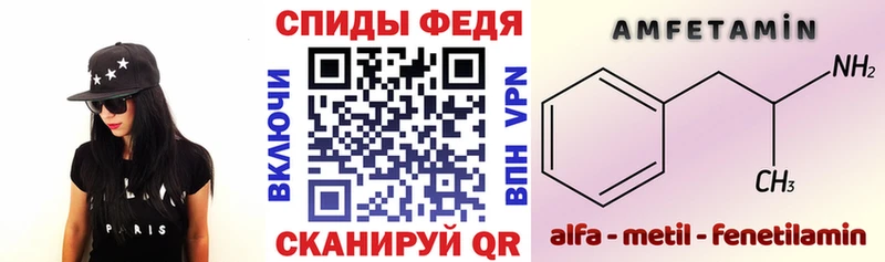 АМФ 97%  Купить где  Очёр 