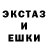 Экстази 250 мг AlexG Play