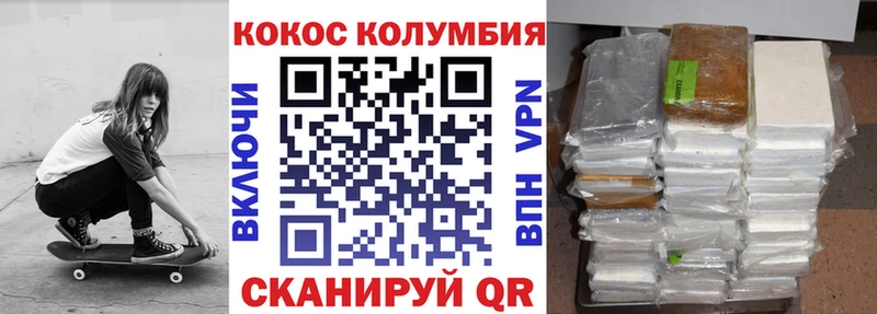КОКАИН 98%  Купить где  Очёр 