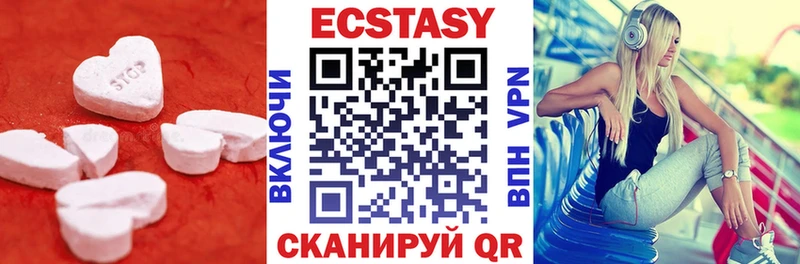 Экстази Дубай  Купить закладки  Очёр 