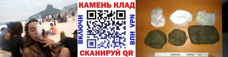 Купить закладки  Очёр  Гашиш Cannabis 