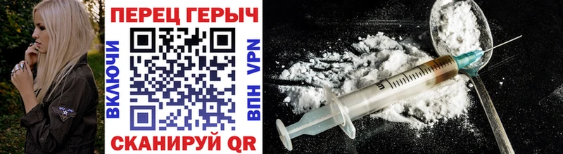 ГЕРОИН белый  Купить где  Очёр 