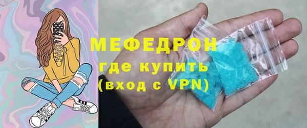 дистиллят марихуана Бронницы
