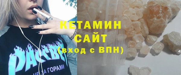 марихуана Бугульма