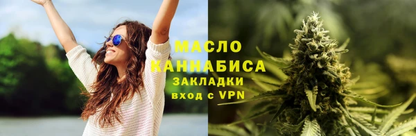 дистиллят марихуана Бронницы