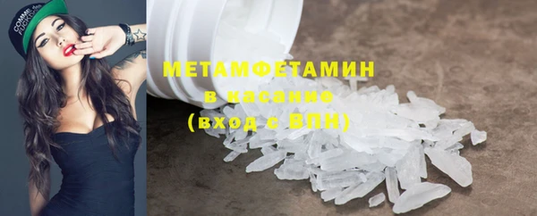 спайс Богородицк