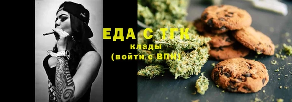 дистиллят марихуана Бронницы