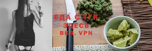 дистиллят марихуана Бронницы
