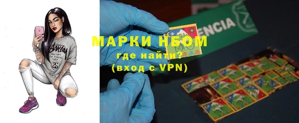 дистиллят марихуана Бронницы