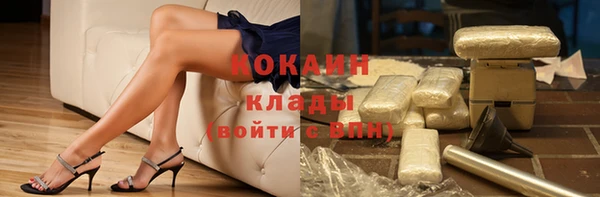 марихуана Бугульма