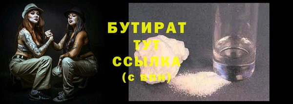 марихуана Бугульма