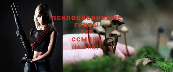 марихуана Бугульма
