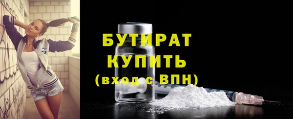 каннабис Богородск