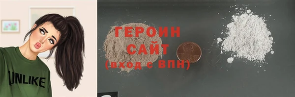 хмурый Бородино