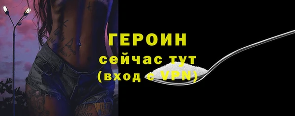 марихуана Бугульма
