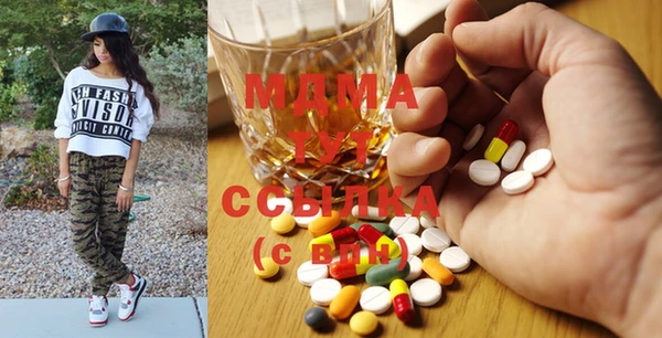 дистиллят марихуана Бронницы