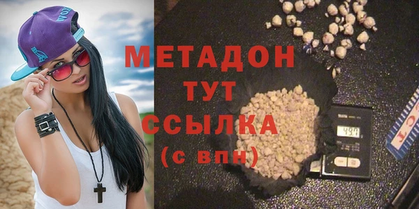 марихуана Бугульма