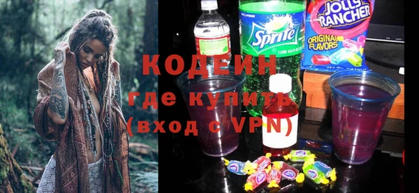 марихуана Бугульма