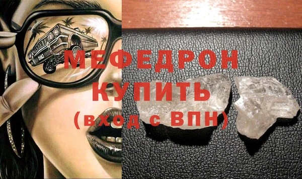 марихуана Бугульма