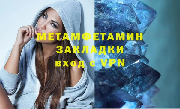 дистиллят марихуана Бронницы