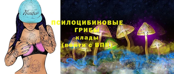 марихуана Бугульма