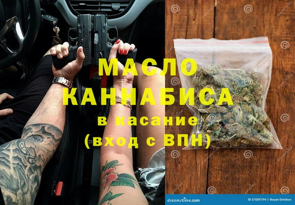 дистиллят марихуана Бронницы