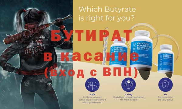 дистиллят марихуана Бронницы