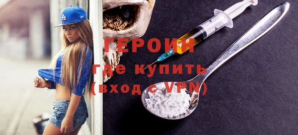 марихуана Бугульма