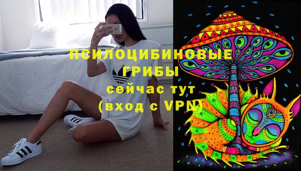 марихуана Бугульма