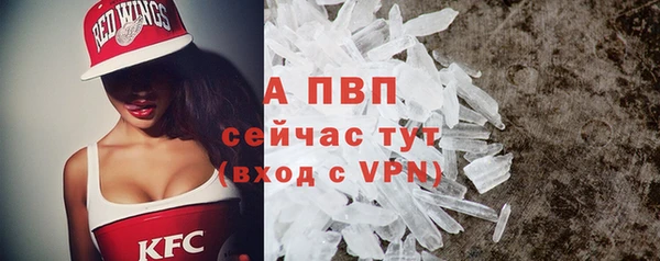 марихуана Бугульма