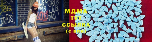 дистиллят марихуана Бронницы