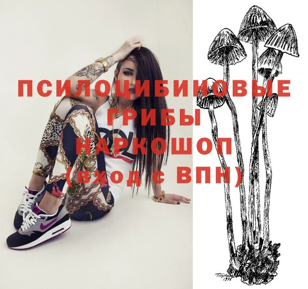 марихуана Бугульма