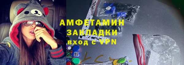 дистиллят марихуана Бронницы