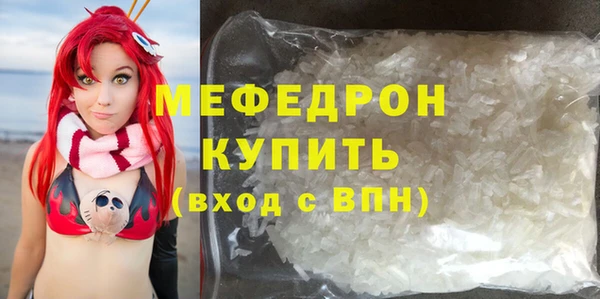марихуана Бугульма