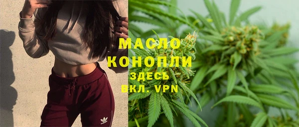 дистиллят марихуана Бронницы