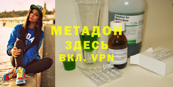 дистиллят марихуана Бронницы
