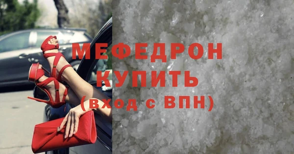 дистиллят марихуана Бронницы