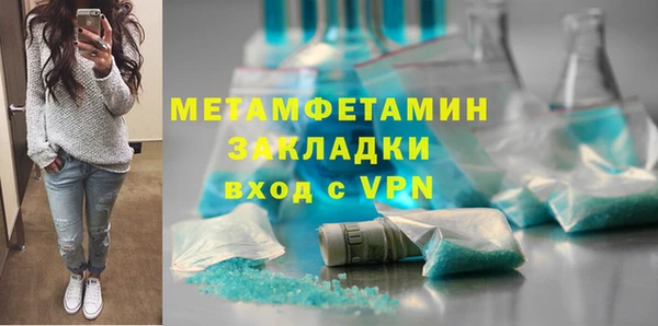 хмурый Бородино