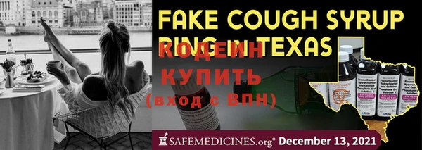 хмурый Бородино