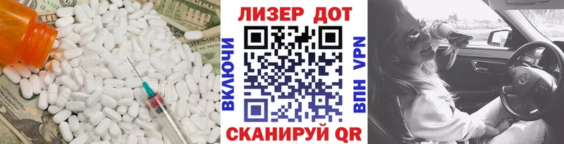 Купить где  Очёр  LSD-25 экстази ecstasy 