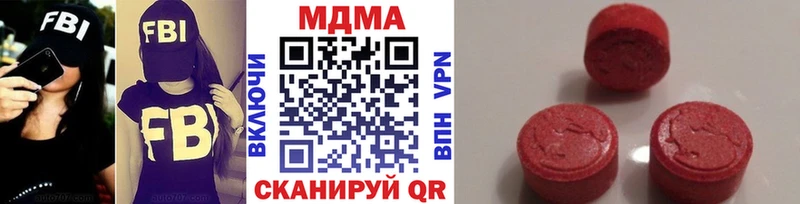 МДМА crystal  Купить где  Очёр 