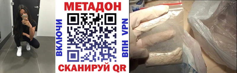 Купить  Очёр  Метадон белоснежный 