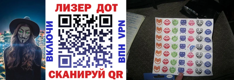Марки NBOMe 1500мкг  Купить где  Очёр 