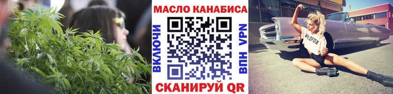 ТГК вейп с тгк  Купить закладки  Очёр 