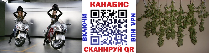 Купить закладки  Очёр  Шишки марихуана конопля 